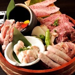 熟成焼肉 八億円