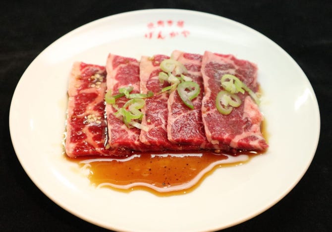 焼肉市場げんかや 駒沢店 駒澤大学 焼肉 ぐるなび