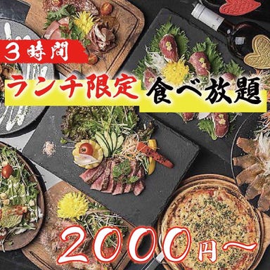 完全個室 肉魚×地酒 七福 大阪駅前店  コースの画像