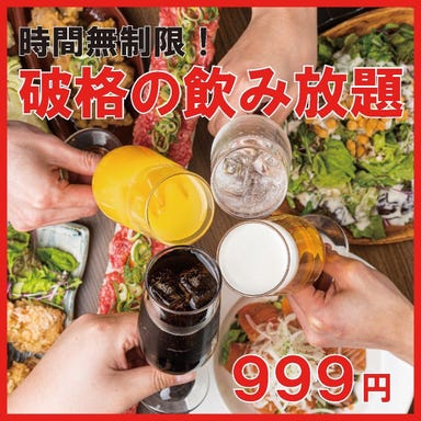 完全個室 肉魚×地酒 七福 大阪駅前店  コースの画像