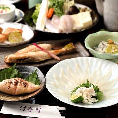 竹寿司
