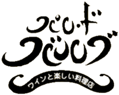 パレ・ド バルブ