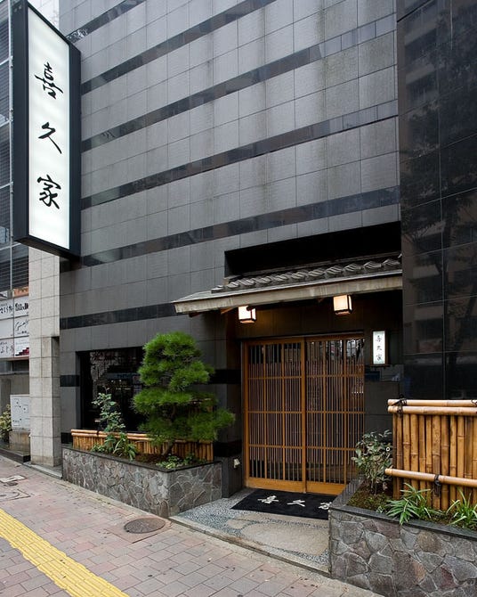 喜久家 中洲 鉄板焼き ぐるなび