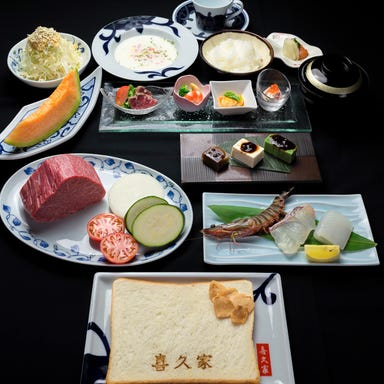 喜久家_【特選黒毛和牛コース】佐賀 伊万里牛 A5ランク 「シャトーブリアン」を贅沢に!全9品