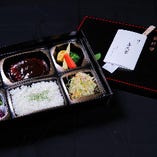 伊万里牛ハンバーグ弁当