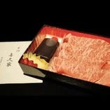 伊万里牛レモンステーキセット