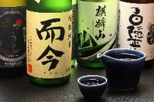 こだわりの日本酒