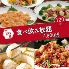 食べ飲み放題 本格中華 金福来 なんば
