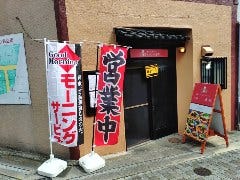 職人カフェダイニング ビストロ一番町