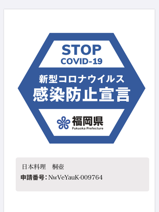 美味しいお店が見つかる 福岡県の料亭でおすすめしたい人気のお店 ぐるなび
