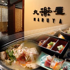 個室居酒屋 丸屋 岡山駅前本店