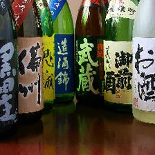 岡山の地酒と共に楽しむ至福の時間
