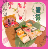 春の彩り9種の押し寿司　3月3日、4日、5日