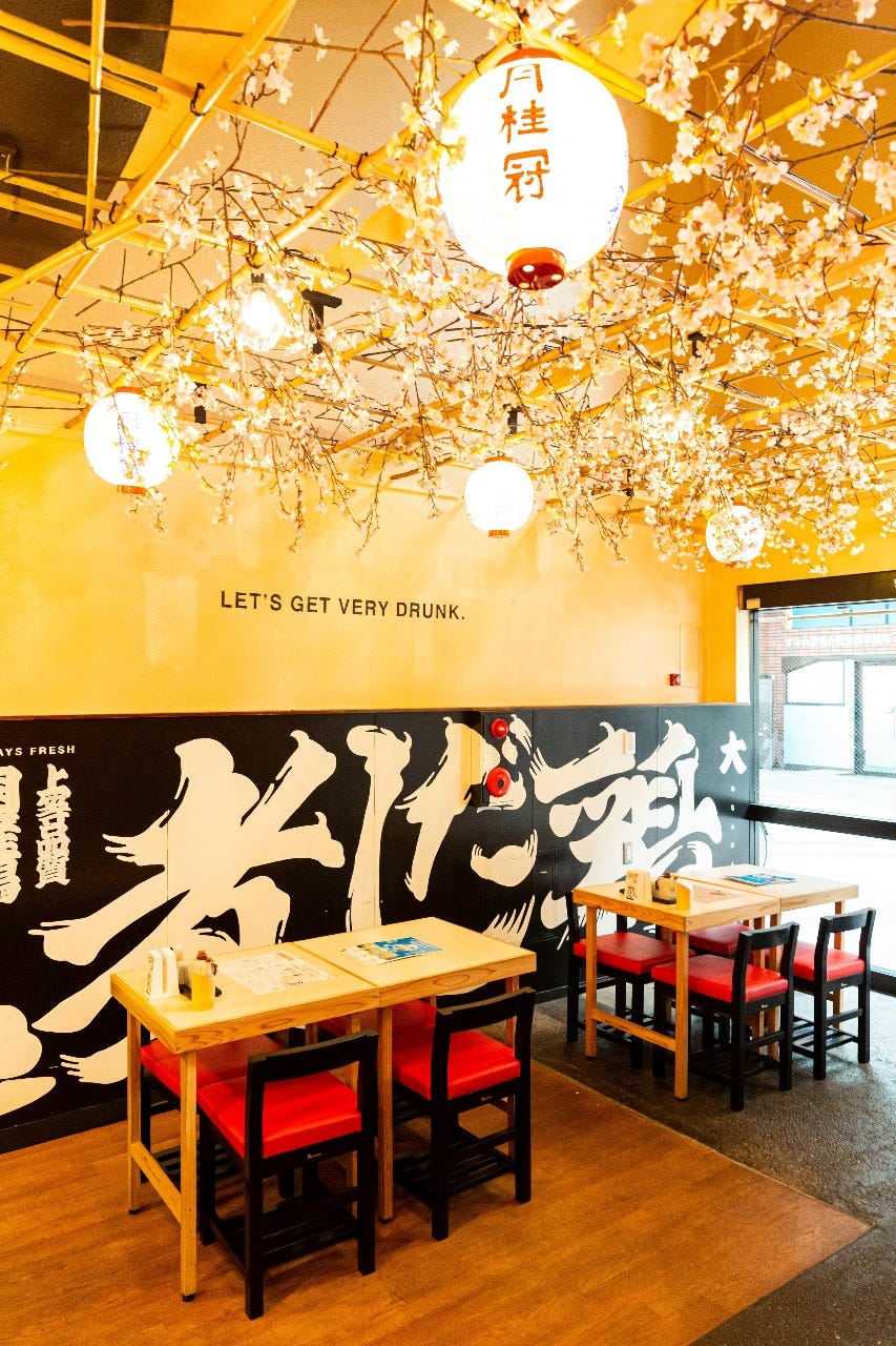 鶏だし煮込み 串の千本桜（九条/串焼き） - 楽天ぐるなび