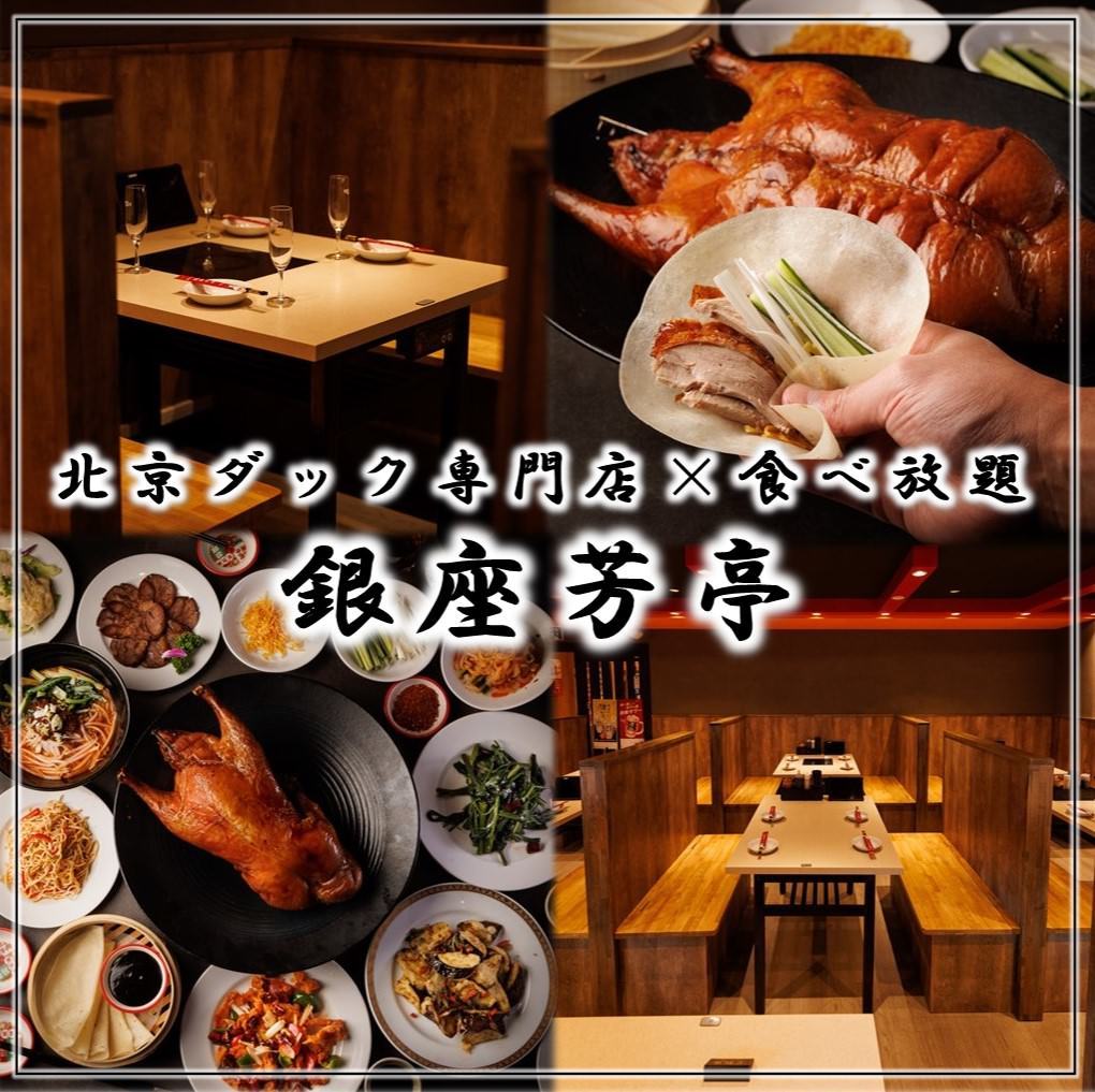 千葉 安くておいしい！食べ放題・バイキングはここだ！ 中古本