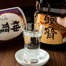京都伏見の地酒をご堪能！