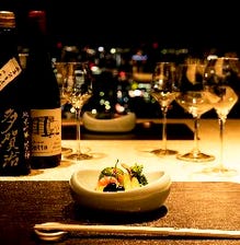 和食と日本酒～ペアリングの魅力～