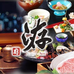 忘年会 新年会特集 岡山市 忘年会 新年会におすすめのお店 ぐるなび