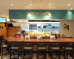 八角 横浜ポルタ店 横浜駅 居酒屋 ぐるなび
