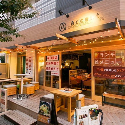 美味しいお店が見つかる 藤沢の食事 ディナーでおすすめしたい人気レストラン ぐるなび
