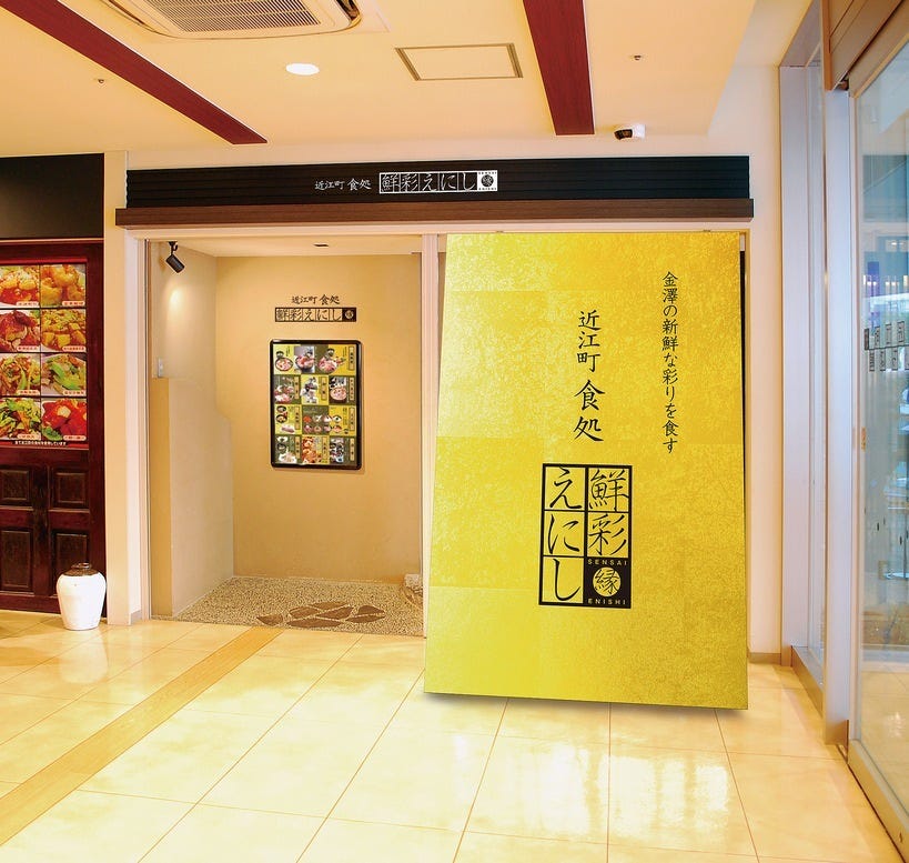 保存版！金沢のおすすめ食べ歩きグルメTOP10の画像