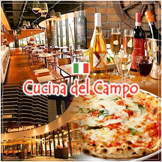 選べるお肉のグリル盛り クッチーナデルカンポ【新宿貸切宴会】