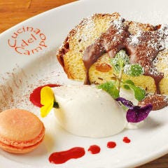 本日の主役に!コースご予約でデザートプレートサービス 選べるお肉のグリル盛り クッチーナデルカンポ【新宿貸切宴会】_本日の主役に!コースご予約でデザートプレートサービス
