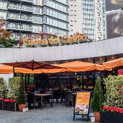 選べるお肉のグリル盛り クッチーナデルカンポ【新宿貸切宴会】_【テラス席（1～4名様）】最大48名様までOK！パラソル付きで雨天時もご利用可◎