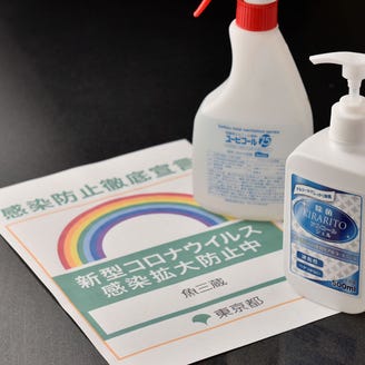 焼鳥とまぐろ食べ放題 全席個室居酒屋 魚三蔵 本郷三丁目店 メニュー ご宴会プラン ぐるなび