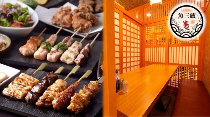 焼鳥とまぐろ食べ放題 全席個室居酒屋 魚三蔵 本郷三丁目店 本郷 居酒屋 ぐるなび