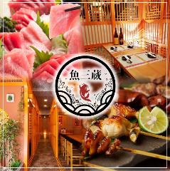 後楽園で完全個室があるレストラン 居酒屋 飲食店