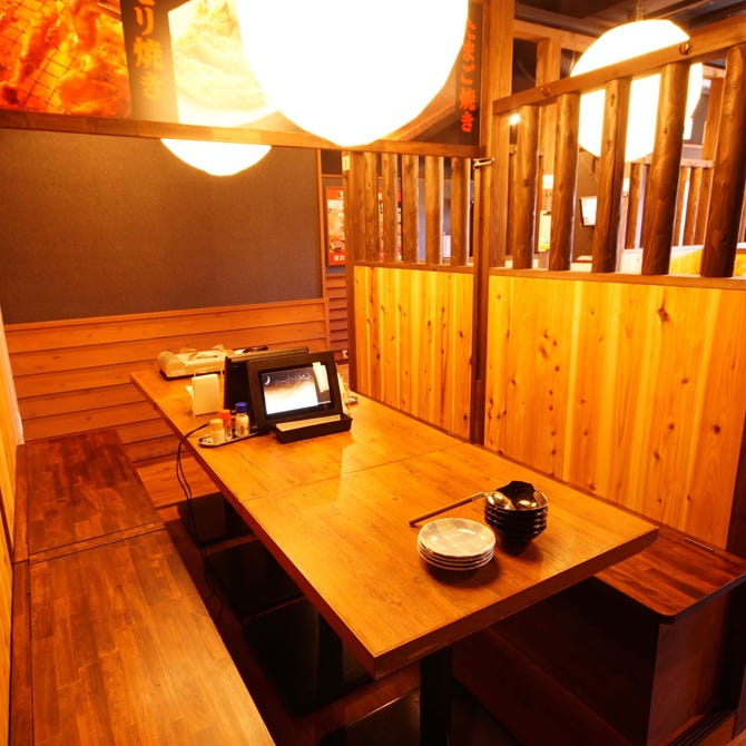 赤から 山科駅前店 山科 居酒屋 ぐるなび