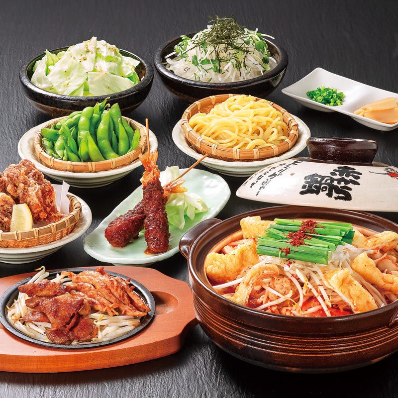 赤から 山科駅前店