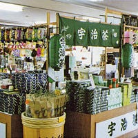 松本屋  こだわりの画像