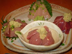 ぐんぼう 