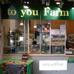 to you Farm