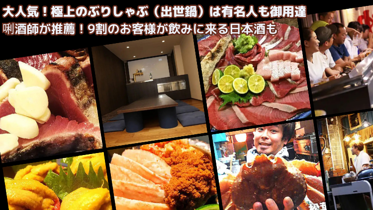 天六マッシュアップ
