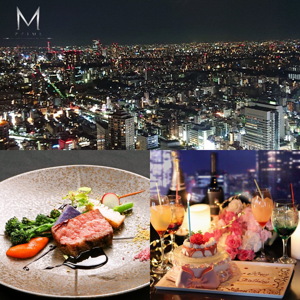 梅田 夜景 M PRIME