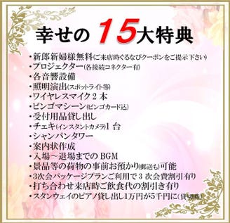 定禅寺通りを見下ろすお洒落な空間 Retro Back Page メニュー 結婚式2次会 ぐるなび
