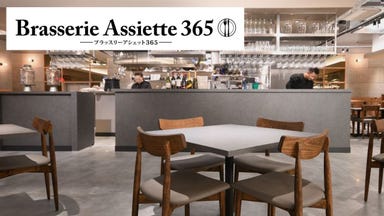 Brasserie Assiette 365  店内の画像