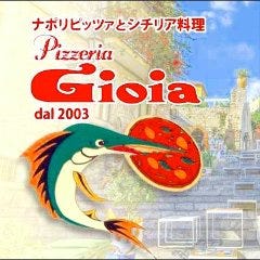 ジョイヤ