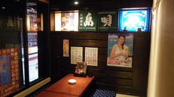 海人(うみんちゅ) 大山店