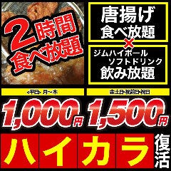 土風家 和歌山宮前 和歌山市 居酒屋 ぐるなび