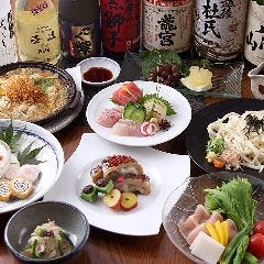 一番鶏 上尾駅前店 