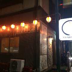 串かつ・海鮮 居酒屋 串まる 茨木