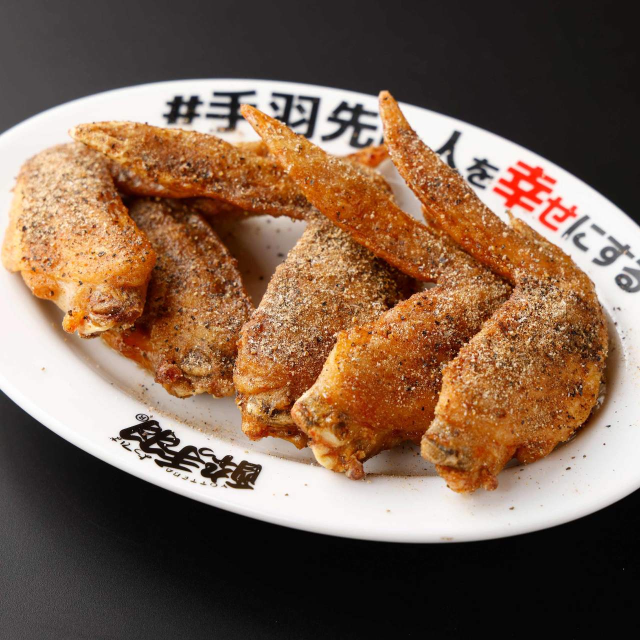 近く の 手羽 先