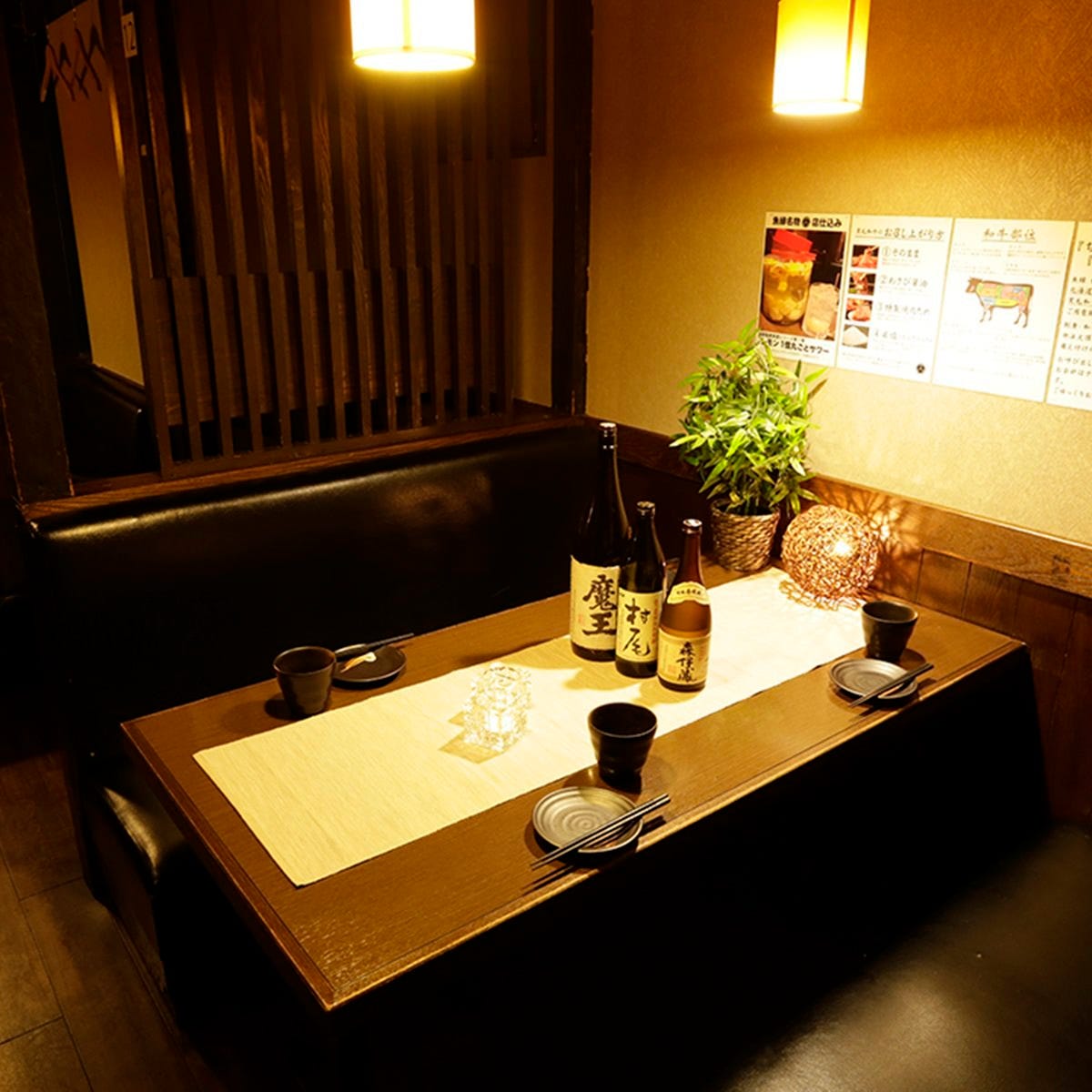 魚と和牛の個室居酒屋 魚縁 秋葉原駅前店 メニュー:コロナ対策お得コース ぐるなび 魚と和牛の個室居酒屋 魚縁 秋葉原駅前店 メニュー:コロナ対策お得コース ぐるなび