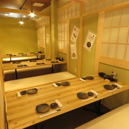 人気の美味い店 武蔵塚駅近くの居酒屋でおすすめ 完全個室 飲み放題など ぐるなび