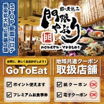熊本市 和食 個室 3 000円以内 おすすめ人気レストラン ぐるなび 熊本市 和食 個室 3 000円以内 おすすめ人気レストラン ぐるなび