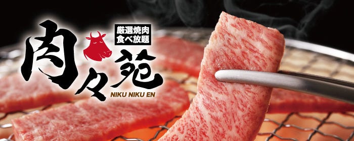 韓国料理 韓家 新宿西口店